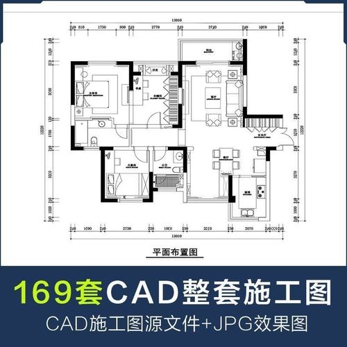 家装整套cad施工图源文件带效果图平面立面节点剖面大样图素材库