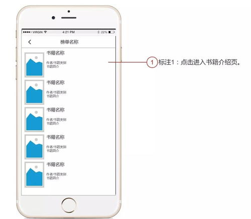 prd 倒推网易云阅读产品需求文档