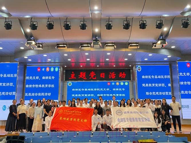 五超联赛党建工作扎实推进,赛区临时党支部召开第一次会议 五超联赛党建工作扎实推进,赛区临时党支部召开第一次会议